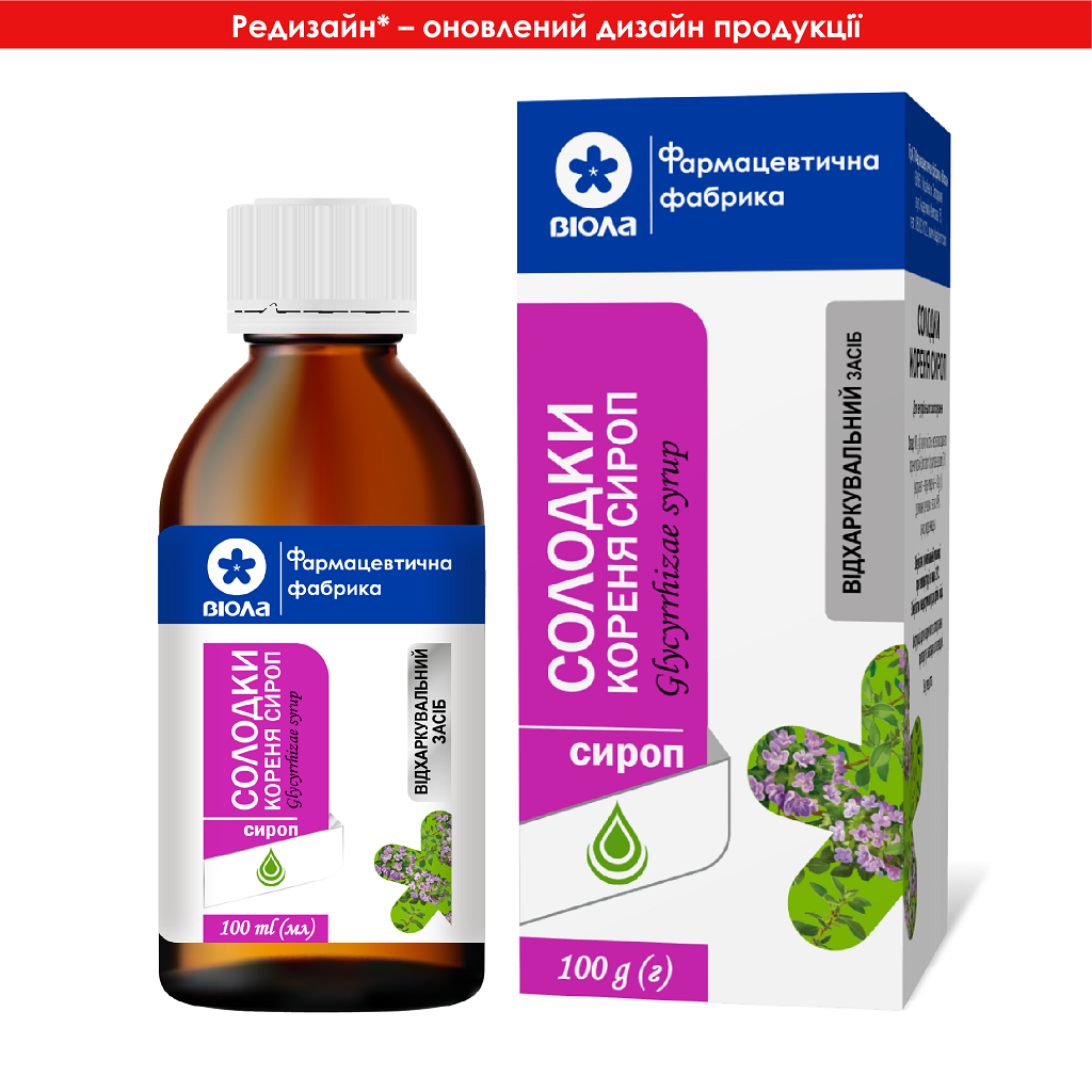 Licorice Extract 20mg